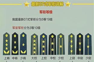 国王杯32强抽签仪式抽中皇马，低级别球队阿兰迪纳全队疯狂庆祝